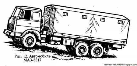 Раскраска КАМАЗ 5511