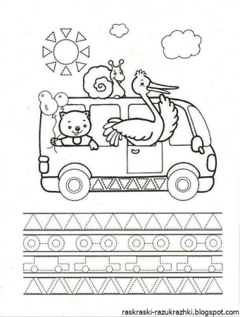 Прописи для дошкольников мальчиков