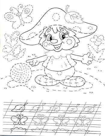 Раскраски прописи обводилки