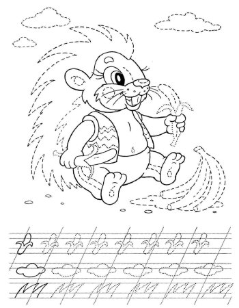Пропись раскраска для дошкольников