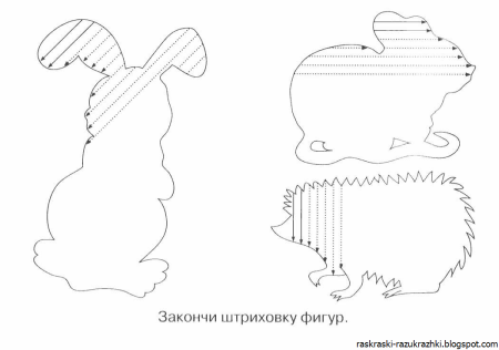 Штриховка для развития мелкой моторики