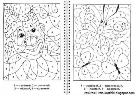 Раскраски с заданиями
