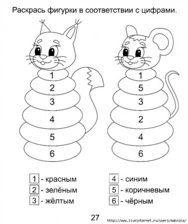 Задания для детей 4-5 лет на развитие