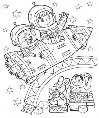 Раскраска день космонавтики для детей