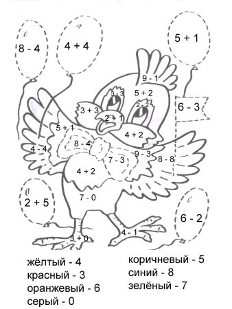 Реши и раскрась для дошкольников