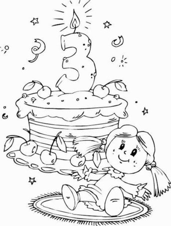 Праздник день рождения раскраска