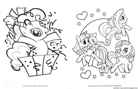Мой маленький пони. Раскраска