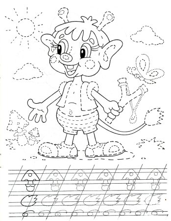 Пропись раскраска для дошкольников