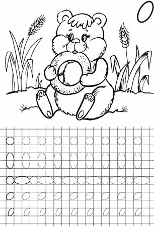 Прописи для дошкольников