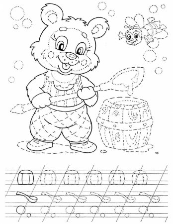 Пропись раскраска для дошкольников