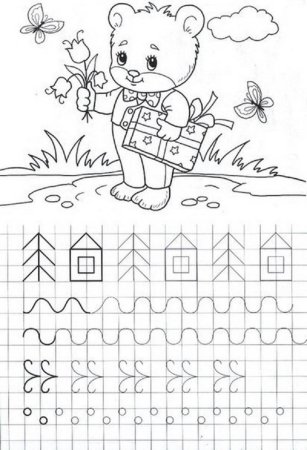 Пропись раскраска для дошкольников