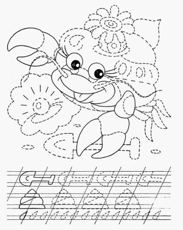 Веселые прописи для дошкольников