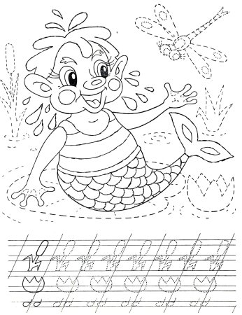 Пропись раскраска для дошкольников