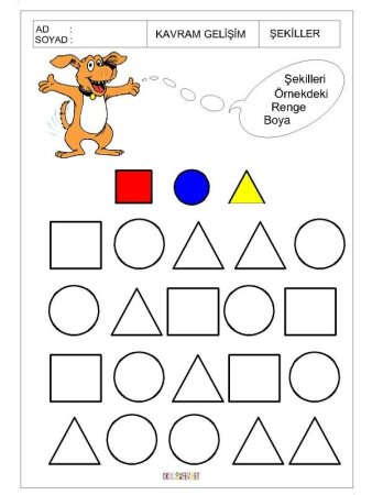 Раскраска по геометрическим фигурам