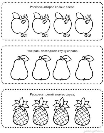 Задание по математике на счёт 4 года