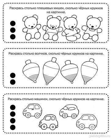 Занимательная математика для дошкольников 3-4 лет