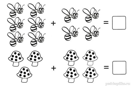 Математические задания для ДОУ