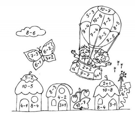 Раскраска математика для дошкольников