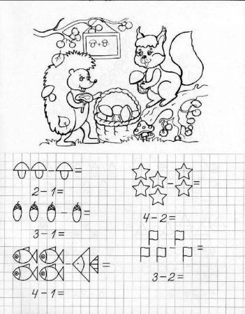 Прописи для дошкольников по математике подготовка к школе