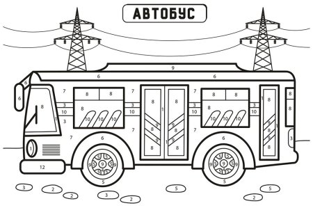 Раскраски по цифрам транспорт