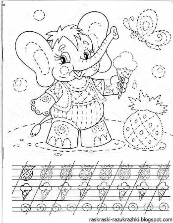 Сказочные прописи