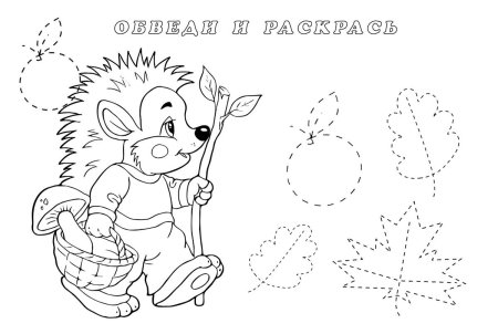 Прописи задания для дошкольников 4 лет