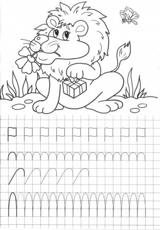 Прописи для дошкольников б