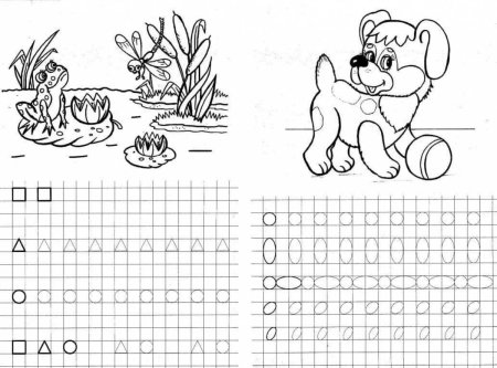 Прописи для дошкольников