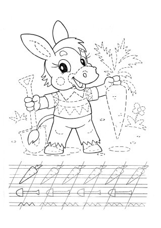 Пропись раскраска для дошкольников