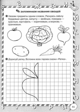 Интересные штриховки для дошкольников