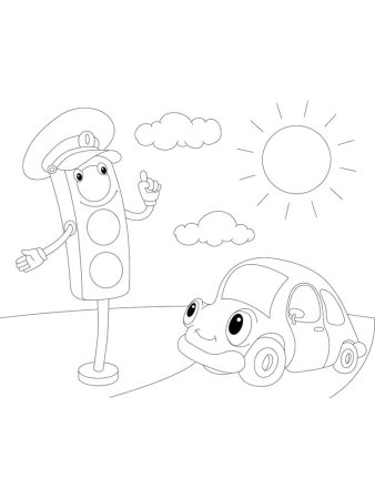 ПДД раскраска для детей