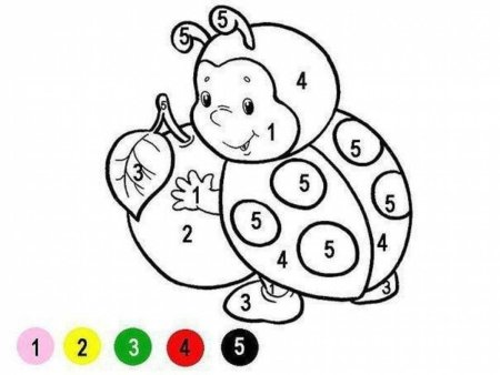 Раскраска по номерам для детей