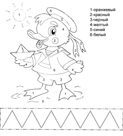 Раскраски для детей прописи