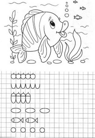 Задания в прописи для дошкольников 4-5 лет