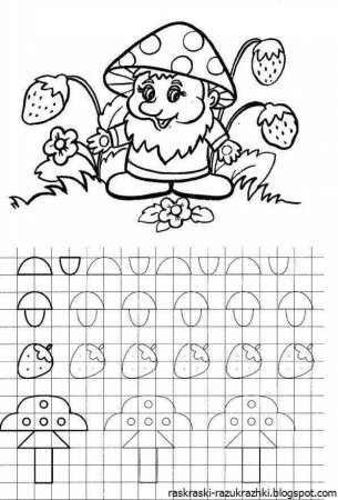 Математические прописи для малышей