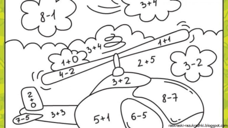 Математические раскраски для дошкольников