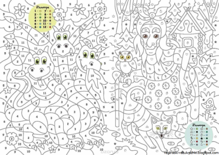 Раскраска по номерам