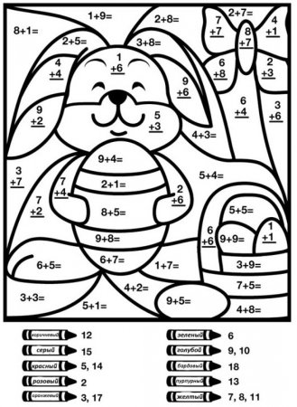 Рисунки с примерами по цветам