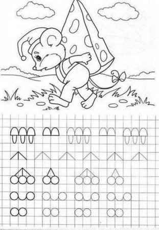 Задания для дошкольников прописи