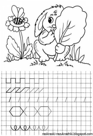 Развивающие прописи для детей 5 лет