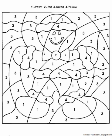 Раскраска по номерам для детей