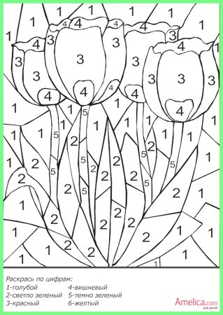 Раскраска по цветам для малышей