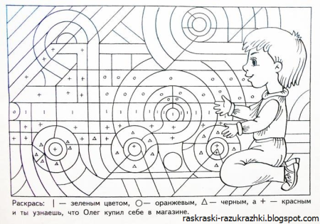 Коррекционные задания для детей