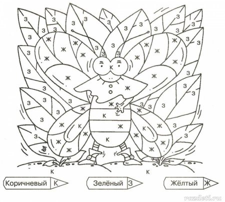 К-Х задания для дошкольников