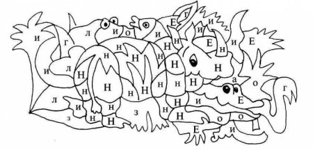 Задания на закрепление буквы н