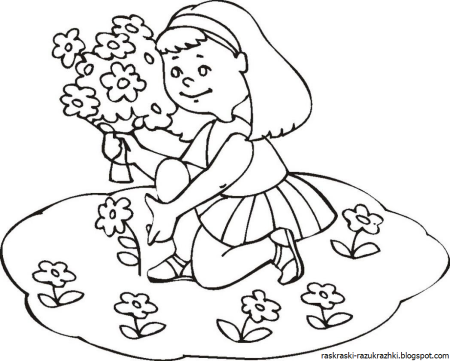 Раскраска. Лето