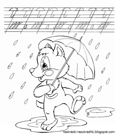 Раскраски для детей 5-6