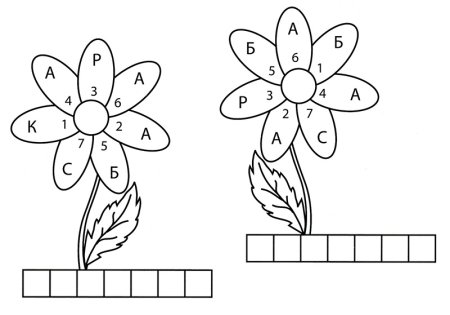 Логические раскраски