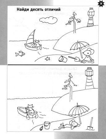 Задания для детей цветные