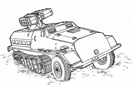 Раскраски танки БТР Военная техника